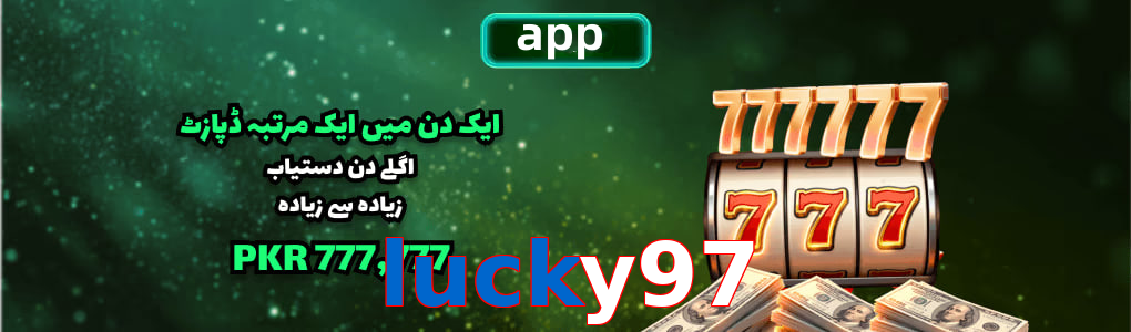 Lucky97 app